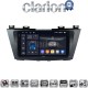 CLARION GL75440 Οθόνη OEM Multimedia Αυτοκινήτου για MAZDA 5 2011> (CarPlay/AndroidAuto/BT/GPS/WIFI/GPRS)