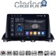 CLARION GL75441 Οθόνη OEM Multimedia Αυτοκινήτου για Mazda CX4 2014 > (CarPlay/AndroidAuto/BT/GPS/WIFI/GPRS)