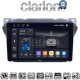 CLARION GL75449 Οθόνη OEM Multimedia Αυτοκινήτου για Suzuki Alto 2009>2016 (CarPlay/AndroidAuto/BT/GPS/WIFI/GPRS)