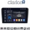 CLARION GL75480 Οθόνη OEM Multimedia Αυτοκινήτου για VW All (CarPlay/AndroidAuto/BT/GPS/WIFI/GPRS)