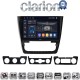 CLARION GL75482 Οθόνη OEM Multimedia Αυτοκινήτου για SKODA YETI 2014> (CarPlay/AndroidAuto/BT/GPS/WIFI/GPRS)