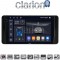 CLARION GL75485 Οθόνη OEM Multimedia Αυτοκινήτου για Skoda Kamiq 2019 > (CarPlay/AndroidAuto/BT/GPS/WIFI/GPRS)