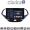 CLARION GL75499 Οθόνη OEM Multimedia Αυτοκινήτου για Ford KA 2016 > (CarPlay/AndroidAuto/BT/GPS/WIFI/GPRS)