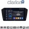 CLARION GL75519 Οθόνη OEM Multimedia Αυτοκινήτου για VW PASSAT 2015> (CarPlay/AndroidAuto/BT/GPS/WIFI/GPRS)
