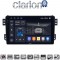 CLARION GL75540 Οθόνη OEM Multimedia Αυτοκινήτου για OPEL AGILA - SUZUKI ALTO 2008> (CarPlay/AndroidAuto/BT/GPS/WIFI/GPRS)