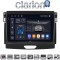 CLARION GL75574 Οθόνη OEM Multimedia Αυτοκινήτου για Ford Ranger 2015 > 2020 (CarPlay/AndroidAuto/BT/GPS/WIFI/GPRS)