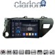 CLARION GL75588 Οθόνη OEM Multimedia Αυτοκινήτου για TOYOTA HILUX 2017> (CarPlay/AndroidAuto/BT/GPS/WIFI/GPRS)