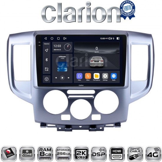 CLARION GL75685 Οθόνη OEM Multimedia Αυτοκινήτου για Nissan NV200 2009> (CarPlay/AndroidAuto/BT/GPS/WIFI/GPRS)