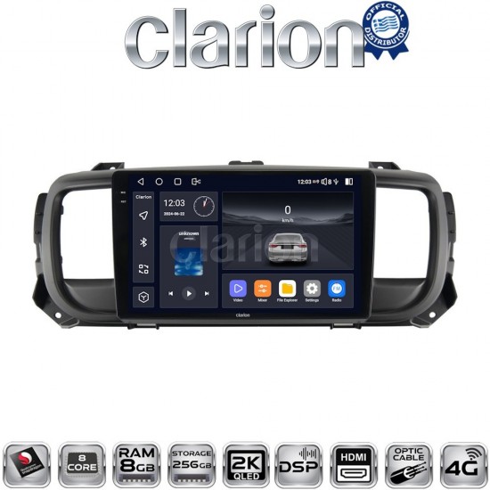 CLARION GL75705 Οθόνη OEM Multimedia Αυτοκινήτου για Citroën SpaceTourer 2016 >Citroën Jumpy 2016 >Peugeot Expert 2016 >Toyota ProAce 2016 >Opel Vivaro 2019 >Fiat Scudo 2022 >