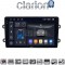 CLARION GL75708 Οθόνη OEM Multimedia Αυτοκινήτου για DACIA DUSTER – LOGAN - SUNDERO 2013 > 2018 (CarPlay/AndroidAuto/BT/GPS/WIFI/GPRS)
