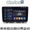 CLARION GL75718 Οθόνη OEM Multimedia Αυτοκινήτου για Renault Clio 2020 (CarPlay/AndroidAuto/BT/GPS/WIFI/GPRS)