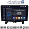 CLARION GL75723 Οθόνη OEM Multimedia Αυτοκινήτου για Land Rover - Range Rover Sport 2005 > 2014 (CarPlay/AndroidAuto/BT/GPS/WIFI/GPRS)