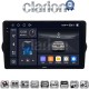CLARION GL75747 Οθόνη OEM Multimedia Αυτοκινήτου για FIAT TIPO 2015> (CarPlay/AndroidAuto/BT/GPS/WIFI/GPRS)