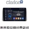 CLARION GL75749 Οθόνη OEM Multimedia Αυτοκινήτου για Fiat Tipo 2015 > 2019 (CarPlay/AndroidAuto/BT/GPS/WIFI/GPRS)