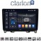 CLARION GL75761 Οθόνη OEM Multimedia Αυτοκινήτου για Honda Jazz 2019 (CarPlay/AndroidAuto/BT/GPS/WIFI/GPRS)