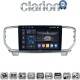 CLARION GL75938 Οθόνη OEM Multimedia Αυτοκινήτου για KIA SPORTAGE 2019> (CarPlay/AndroidAuto/BT/GPS/WIFI/GPRS)