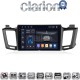 CLARION GL75947 Οθόνη OEM Multimedia Αυτοκινήτου για TOYOTA RAV 4 2013 > 2020 (CarPlay/AndroidAuto/BT/GPS/WIFI/GPRS)