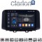 CLARION GL75961 Οθόνη OEM Multimedia Αυτοκινήτου για HYUNDAI KONA mod.2017> (CarPlay/AndroidAuto/BT/GPS/WIFI/GPRS)