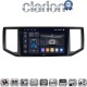CLARION GL75997 Οθόνη OEM Multimedia Αυτοκινήτου για VW CRAFTER 2017 > 2021 MAN TGE 2017 > (CarPlay/AndroidAuto/BT/GPS/WIFI/GPRS)