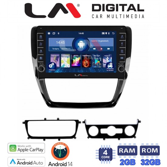 LM Digital - LM ZG4552 GPS Οθόνη OEM Multimedia Αυτοκινήτου για VW Jetta 2011 > 2018 (CarPlay/AndroidAuto/BT/GPS/WIFI/GPRS)