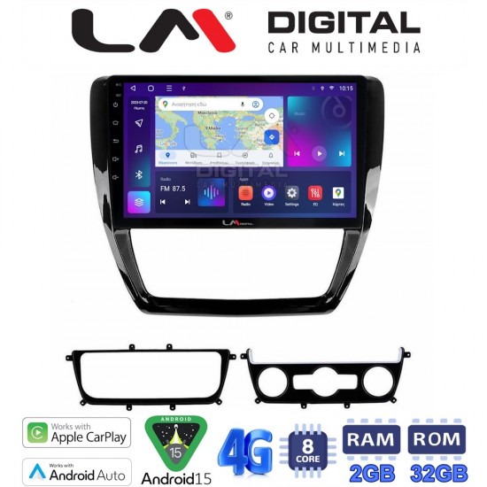 LM Digital - LM ZR8552 GPS Οθόνη OEM Multimedia Αυτοκινήτου για VW Jetta 2011 > 2018 (CarPlay/AndroidAuto/BT/GPS/WIFI/GPRS)