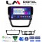 LM Digital - LM ZR8552 GPS Οθόνη OEM Multimedia Αυτοκινήτου για VW Jetta 2011 > 2018 (CarPlay/AndroidAuto/BT/GPS/WIFI/GPRS)