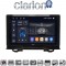 CLARION GL75424 Οθόνη OEM Multimedia Αυτοκινήτου για Honda HRV 2021 > (CarPlay/AndroidAuto/BT/GPS/WIFI/GPRS)