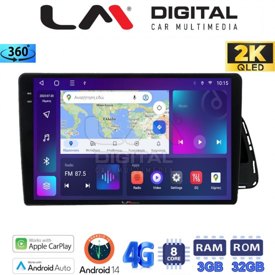 LM Digital - LM ZD8313 GPS Οθόνη OEM Multimedia Αυτοκινήτου για Audi Q5 2008 > 2018 (CarPlay/AndroidAuto/BT/GPS/WIFI/GPRS)