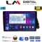 LM Digital - LM ZD8313 GPS Οθόνη OEM Multimedia Αυτοκινήτου για Audi Q5 2008 > 2018 (CarPlay/AndroidAuto/BT/GPS/WIFI/GPRS)