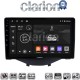 CLARION GL74564B Οθόνη OEM Multimedia Αυτοκινήτου για Toyota Aygo 2014 > Citroen C1 2014 > Peugeot 107 2014 > (CarPlay/AndroidAuto/BT/GPS/WIFI/GPRS)