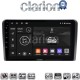 CLARION GL74415 Οθόνη OEM Multimedia Αυτοκινήτου για Hyundai IX35 2015 (CarPlay/AndroidAuto/BT/GPS/WIFI/GPRS)