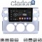 CLARION GL74563 Οθόνη OEM Multimedia Αυτοκινήτου για Toyota FJ Cruiser 2006 > 2022 (CarPlay/AndroidAuto/BT/GPS/WIFI/GPRS)