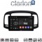 CLARION GL74269 Οθόνη OEM Multimedia Αυτοκινήτου για Hyundai Accent 2006 > 2012 (CarPlay/AndroidAuto/BT/GPS/WIFI/GPRS)