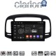 CLARION GL74269 Οθόνη OEM Multimedia Αυτοκινήτου για Hyundai Accent 2006 > 2012 (CarPlay/AndroidAuto/BT/GPS/WIFI/GPRS)