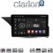 CLARION GL74888 Οθόνη OEM Multimedia Αυτοκινήτου για Mercedes GLK 2008 > 2015 (CarPlay/AndroidAuto/BT/GPS/WIFI/GPRS)