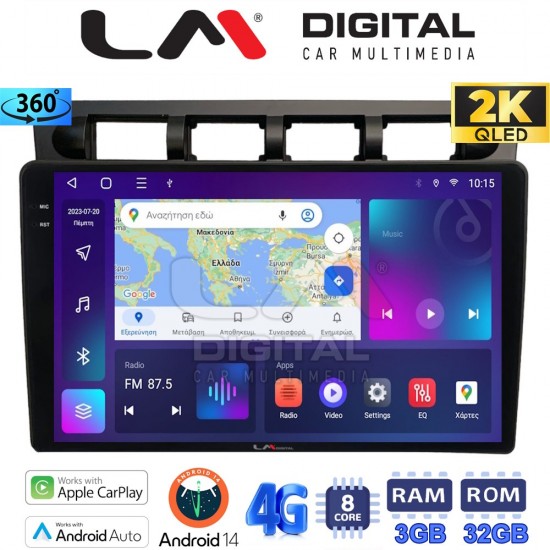 LM Digital - LM ZD8311 GPS Οθόνη OEM Multimedia Αυτοκινήτου για (CarPlay/AndroidAuto/BT/GPS/WIFI/GPRS)