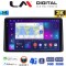 LM Digital - LM ZD8355 GPS Οθόνη OEM Multimedia Αυτοκινήτου για (CarPlay/AndroidAuto/BT/GPS/WIFI/GPRS)