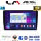 LM Digital - LM ZD8409 GPS Οθόνη OEM Multimedia Αυτοκινήτου για (CarPlay/AndroidAuto/BT/GPS/WIFI/GPRS)