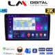 LM Digital - LM ZD8409 GPS Οθόνη OEM Multimedia Αυτοκινήτου για (CarPlay/AndroidAuto/BT/GPS/WIFI/GPRS)