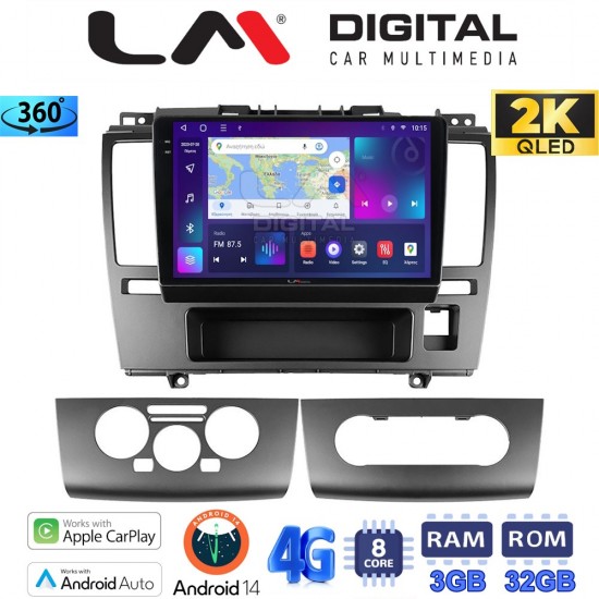 LM Digital - LM ZD8695 GPS Οθόνη OEM Multimedia Αυτοκινήτου για Nissan Tiida 2004 > 2012 (CarPlay/AndroidAuto/BT/GPS/WIFI/GPRS)