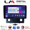 LM Digital - LM ZT8553 GPS Οθόνη OEM Multimedia Αυτοκινήτου για Ford Kuga 2008 > 2013 (CarPlay/AndroidAuto/BT/GPS/WIFI/GPRS)