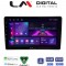 LM Digital - LM ZA4715 GPS Οθόνη OEM Multimedia Αυτοκινήτου για Nissan Navara D40 2006 > 2016 clima (CarPlay/AndroidAuto/BT/GPS/WIFI/GPRS)