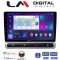 LM Digital - LM ZN4951 GPS Οθόνη OEM Multimedia Αυτοκινήτου για Citroen C3 2016> (CarPlay/AndroidAuto/BT/GPS/WIFI/GPRS)