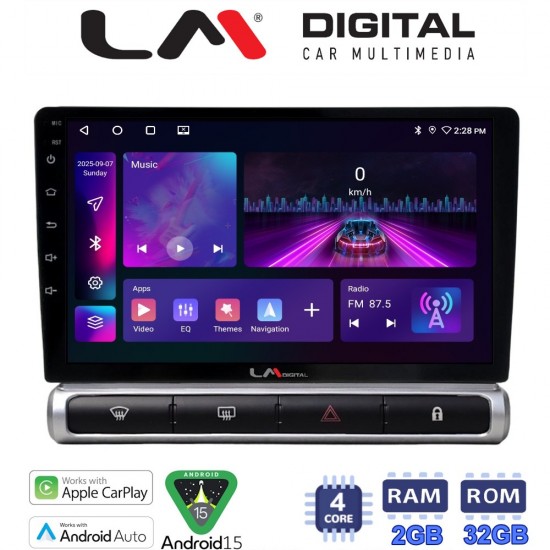 LM Digital - LM ZA4951 GPS Οθόνη OEM Multimedia Αυτοκινήτου για Citroen C3 2016> (CarPlay/AndroidAuto/BT/GPS/WIFI/GPRS)