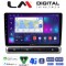 LM Digital - LM ZR8951 GPS Οθόνη OEM Multimedia Αυτοκινήτου για Citroen C3 2016> (CarPlay/AndroidAuto/BT/GPS/WIFI/GPRS)