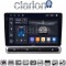 CLARION GL75951 Οθόνη OEM Multimedia Αυτοκινήτου για Citroen C3 2016> (CarPlay/AndroidAuto/BT/GPS/WIFI/GPRS)