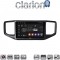 CLARION GL74486 Οθόνη OEM Multimedia Αυτοκινήτου για VW Amarok 2017 > 2021 (CarPlay/AndroidAuto/BT/GPS/WIFI/GPRS)