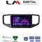 LM Digital - LM ZA4486 GPS Οθόνη OEM Multimedia Αυτοκινήτου για VW Amarok 2017 > 2021 (CarPlay/AndroidAuto/BT/GPS/WIFI/GPRS)