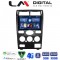 LM Digital - LM ZR8105 GPS Οθόνη OEM Multimedia Αυτοκινήτου για Ford Mondeo 2003 > 2006 (CarPlay/AndroidAuto/BT/GPS/WIFI/GPRS)