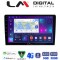 LM Digital - LM ZE8208 GPS Οθόνη OEM Multimedia Αυτοκινήτου για Toyota Auris 2013 > 2015 (CarPlay/AndroidAuto/BT/GPS/WIFI/GPRS)